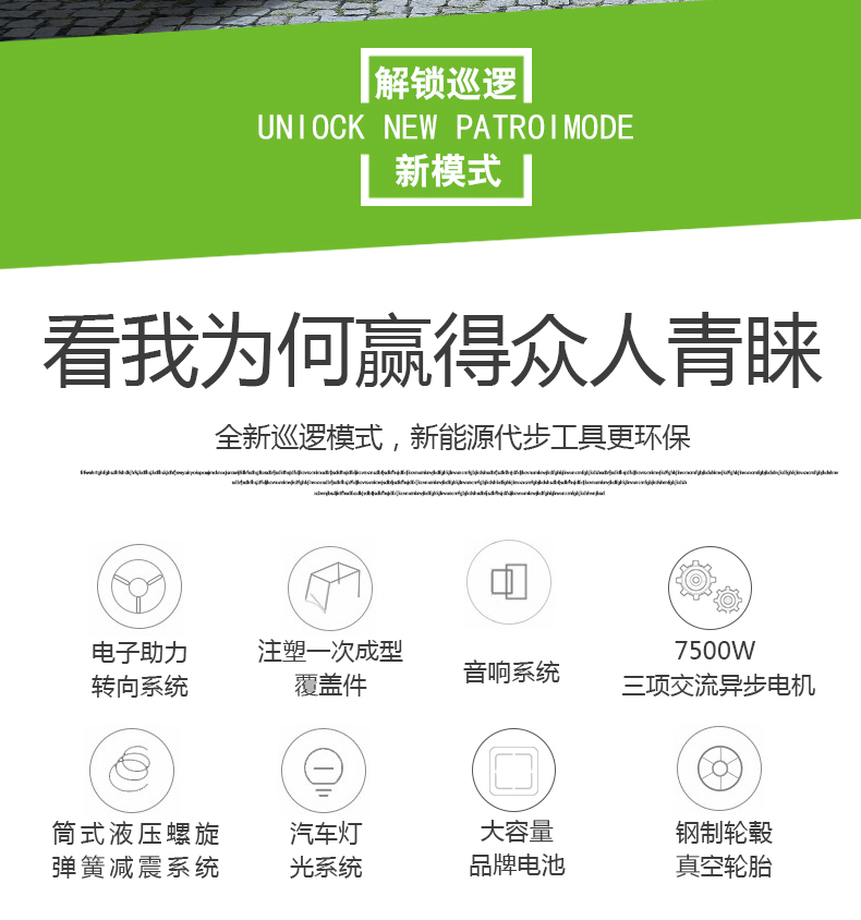 14座公交車座椅電動(dòng)觀光車高爾夫球車酒店景區(qū)樓盤物業(yè)度假村接待車看房車四輪電瓶車8座11座14座觀光車(圖7)