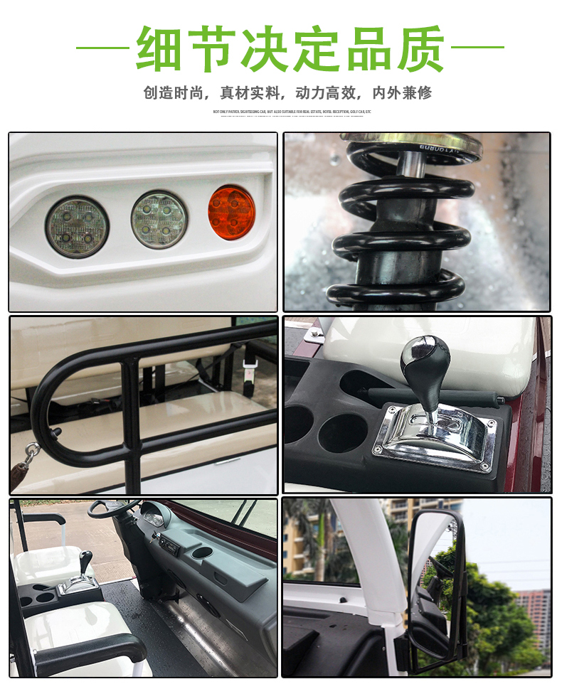 14座公交車座椅電動(dòng)觀光車高爾夫球車酒店景區(qū)樓盤物業(yè)度假村接待車看房車四輪電瓶車8座11座14座觀光車(圖13)