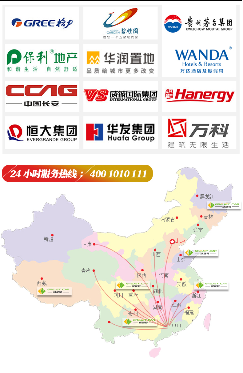 14座公交車座椅電動(dòng)觀光車高爾夫球車酒店景區(qū)樓盤物業(yè)度假村接待車看房車四輪電瓶車8座11座14座觀光車(圖15)